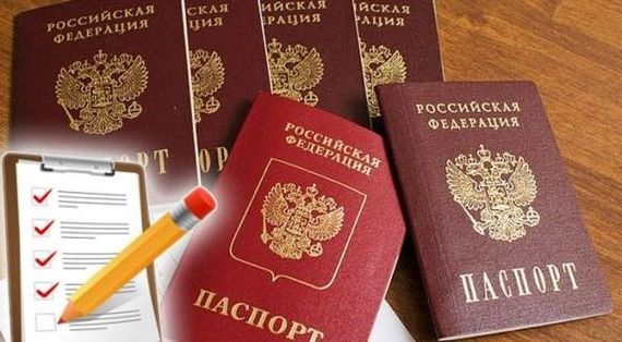 прописка в Североморске